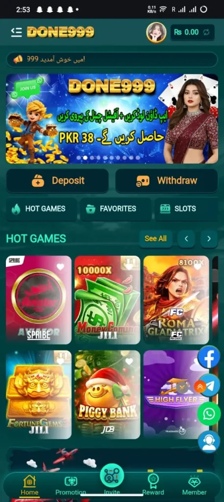 Done999 Game